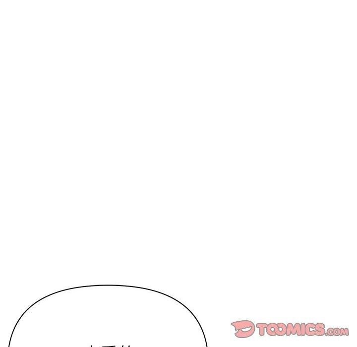 《夫婦遊戲》漫画 第13話