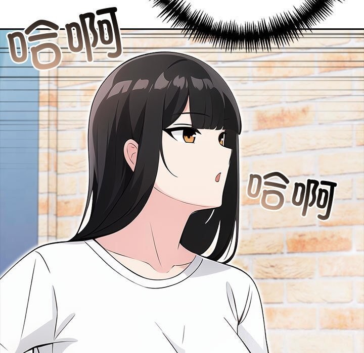 《夫婦遊戲》漫画 第13話