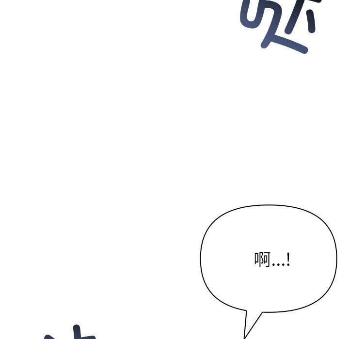 《夫婦遊戲》漫画 第13話