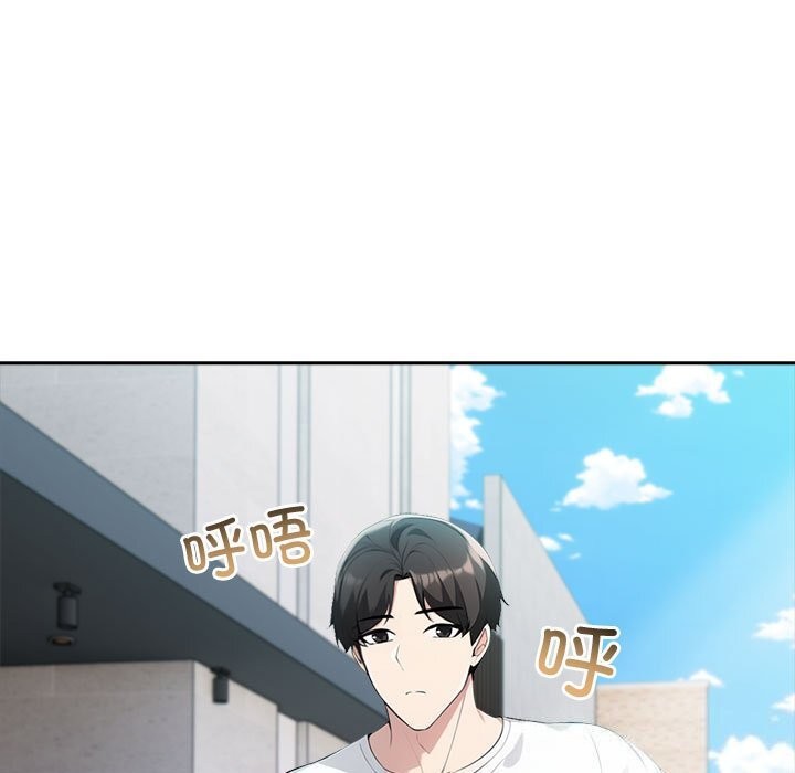 《夫婦遊戲》漫画 第13話