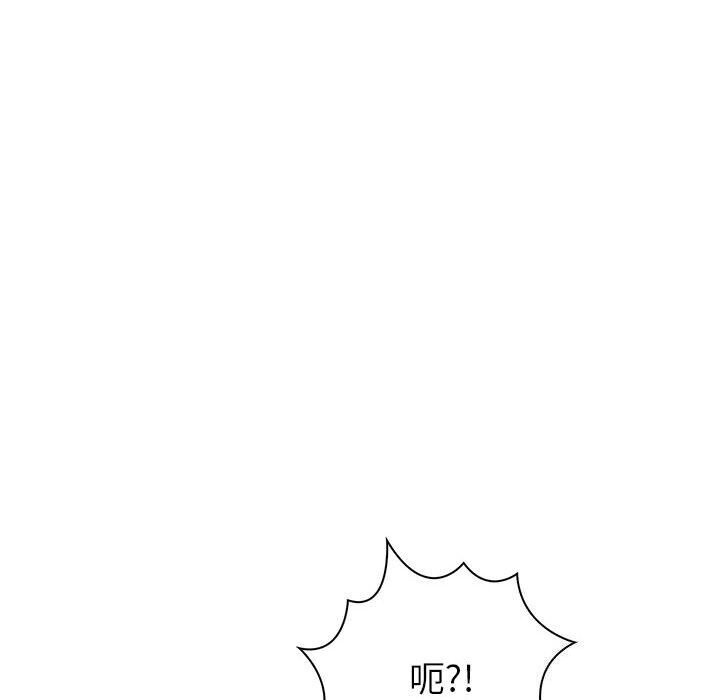 《夫婦遊戲》漫画 第13話