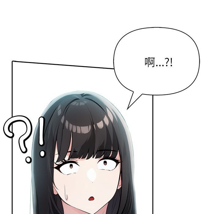 《夫婦遊戲》漫画 第13話