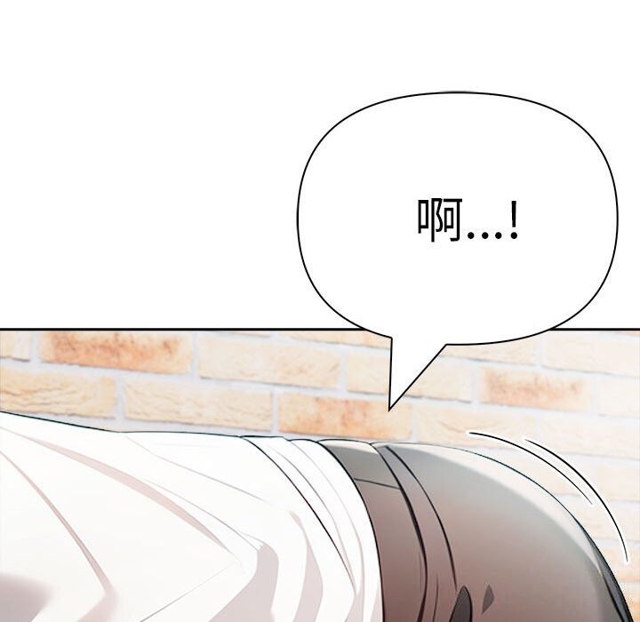 《夫婦遊戲》漫画 第13話
