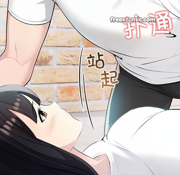 《夫婦遊戲》漫画 第13話