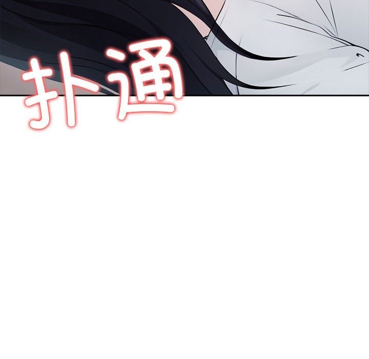 《夫婦遊戲》漫画 第13話