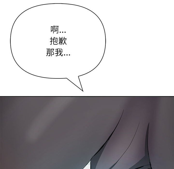 《夫婦遊戲》漫画 第13話
