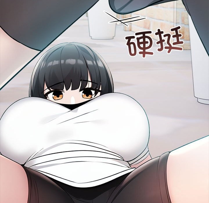 《夫婦遊戲》漫画 第13話