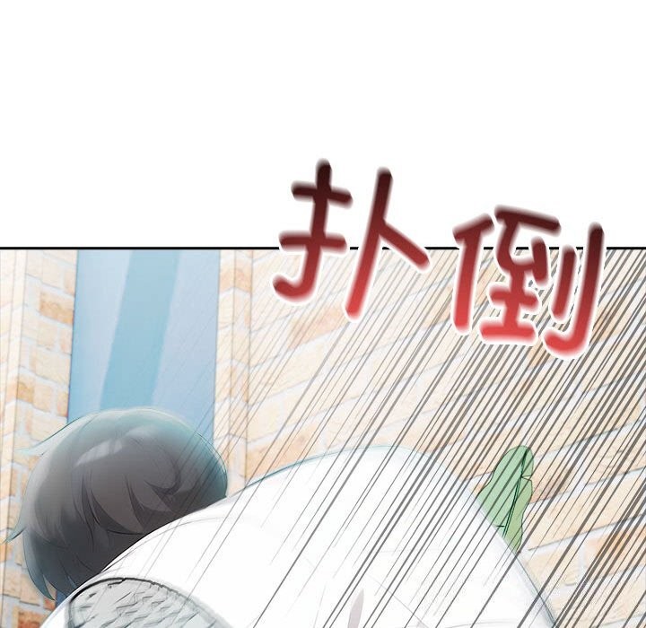 《夫婦遊戲》漫画 第14話