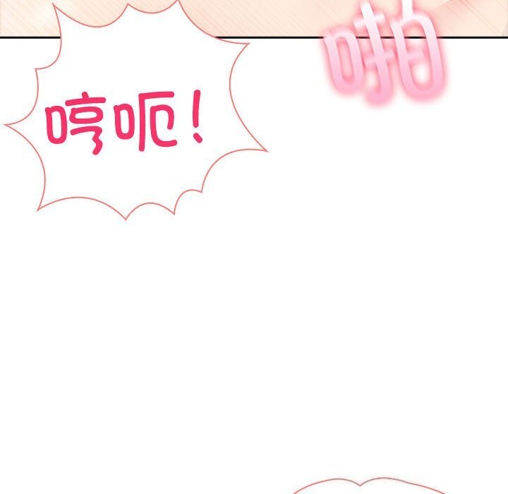 《夫婦遊戲》漫画 第14話