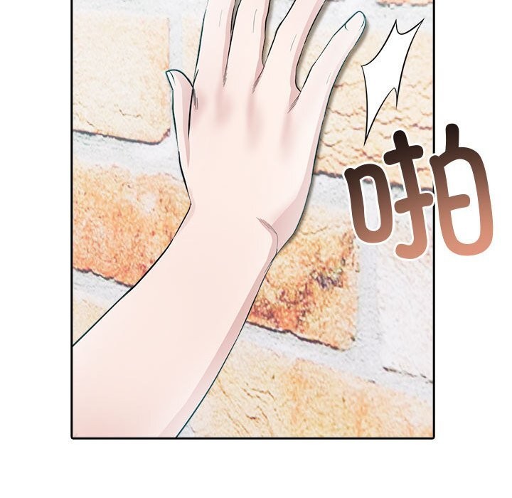 《夫婦遊戲》漫画 第14話