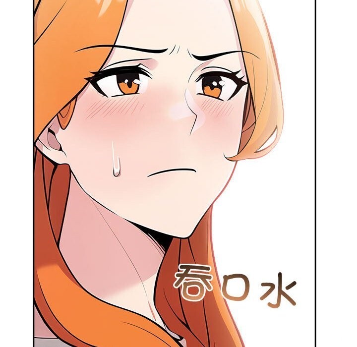 《夫婦遊戲》漫画 第14話
