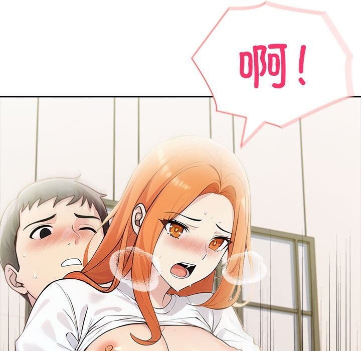 《夫婦遊戲》漫画 第15話