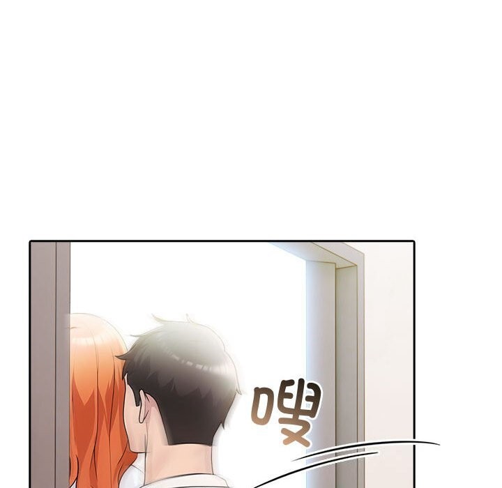 《夫婦遊戲》漫画 第15話