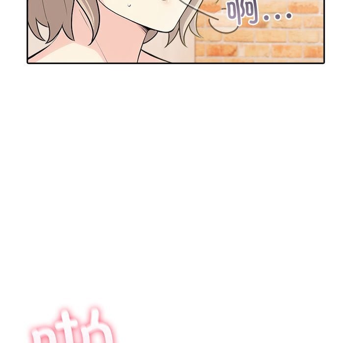 《夫婦遊戲》漫画 第15話