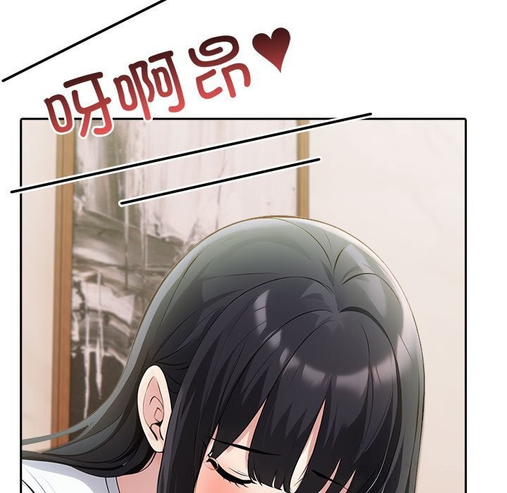 《夫婦遊戲》漫画 第15話