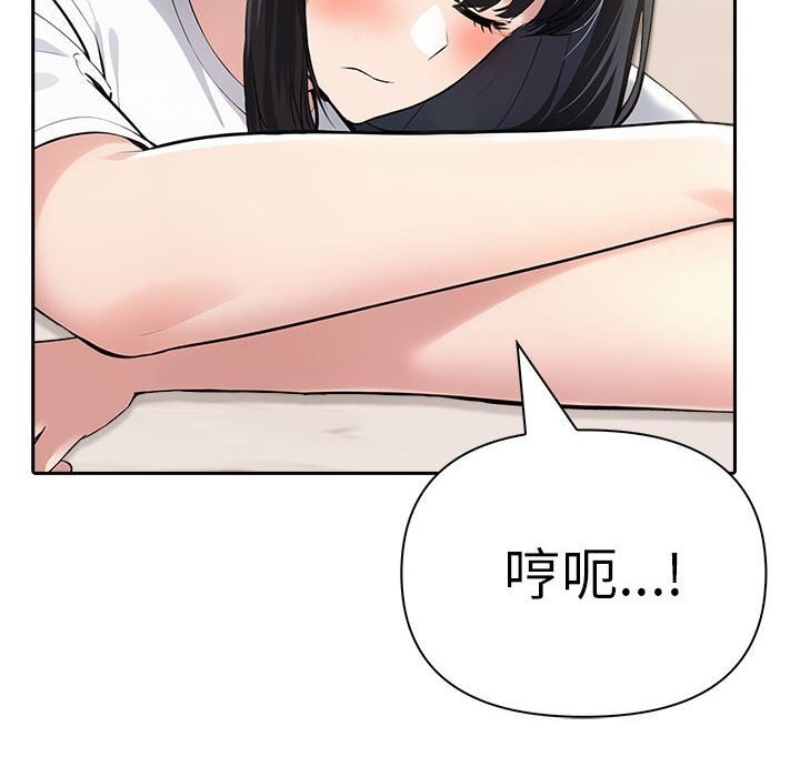 《夫婦遊戲》漫画 第15話