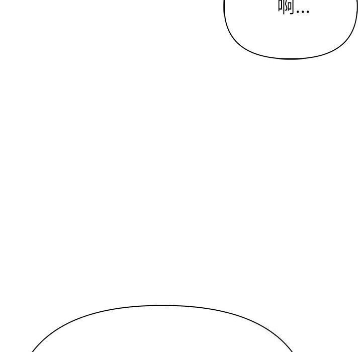 《夫婦遊戲》漫画 第15話