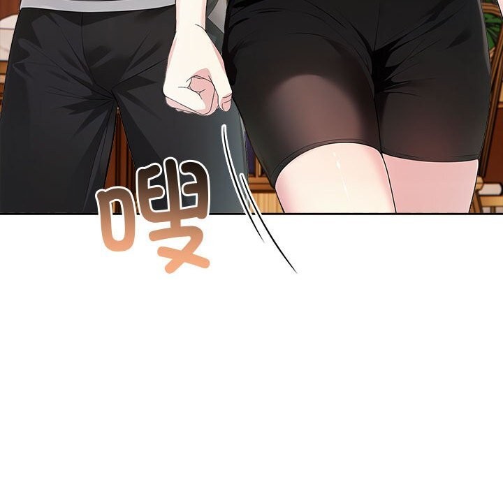《夫婦遊戲》漫画 第15話