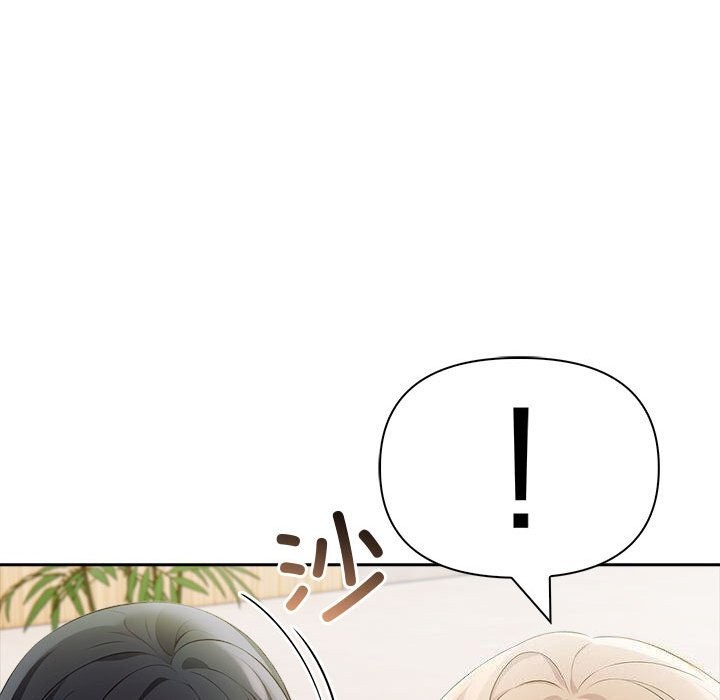 《夫婦遊戲》漫画 第15話