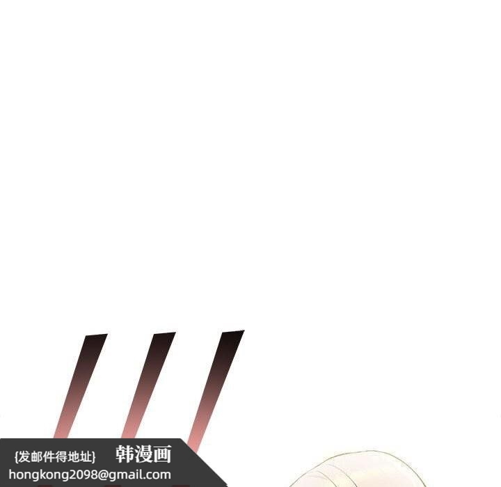 《夫婦遊戲》漫画 第15話