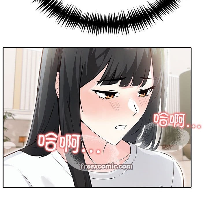 《夫婦遊戲》漫画 第15話