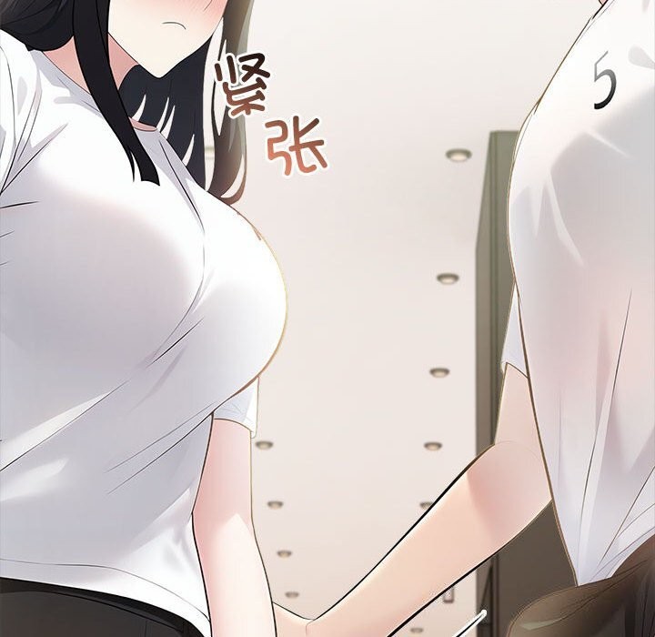 《夫婦遊戲》漫画 第15話