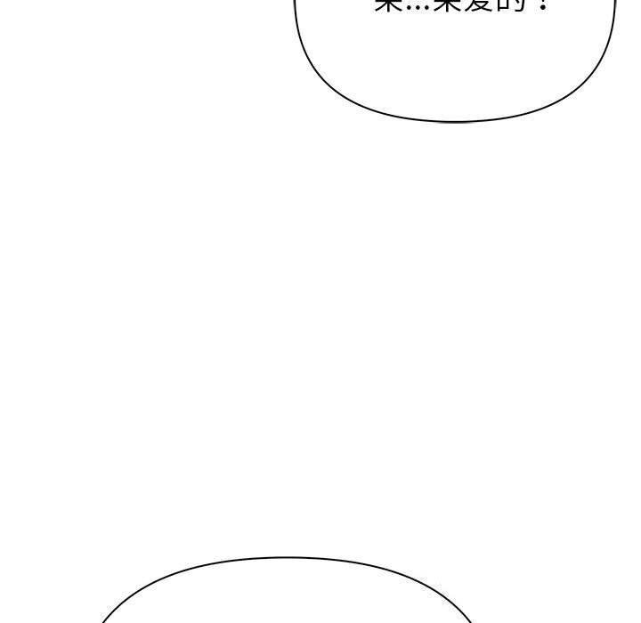 《夫婦遊戲》漫画 第15話
