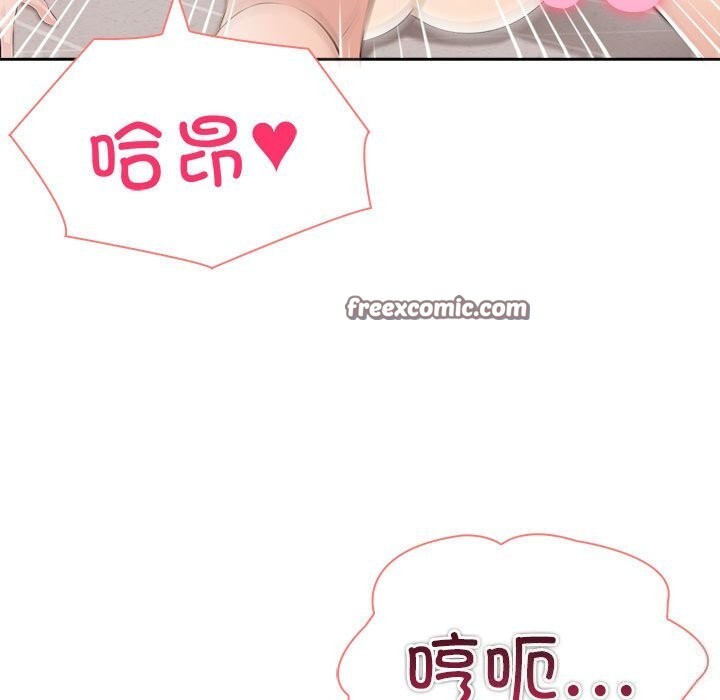 《夫婦遊戲》漫画 第15話