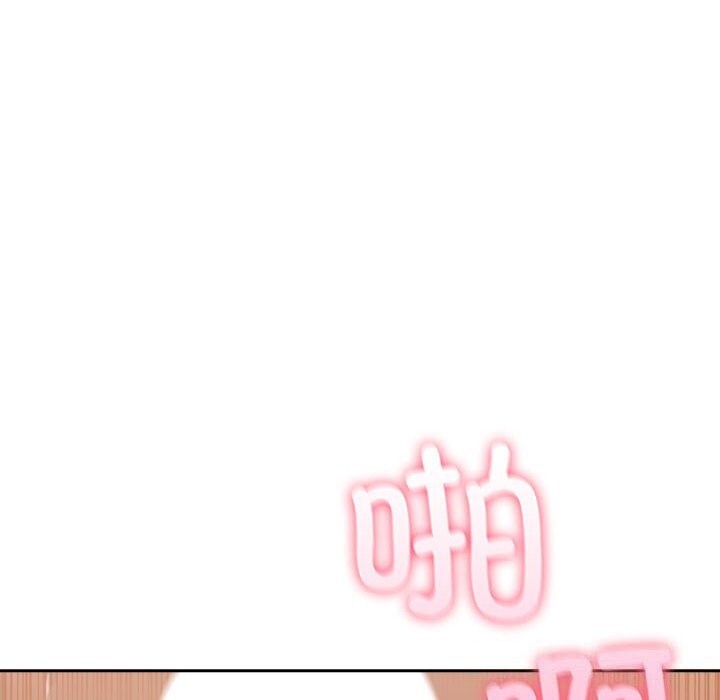 《夫婦遊戲》漫画 第15話