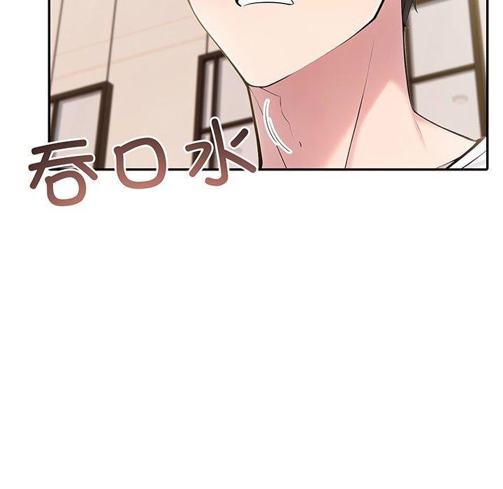 《夫婦遊戲》漫画 第16話