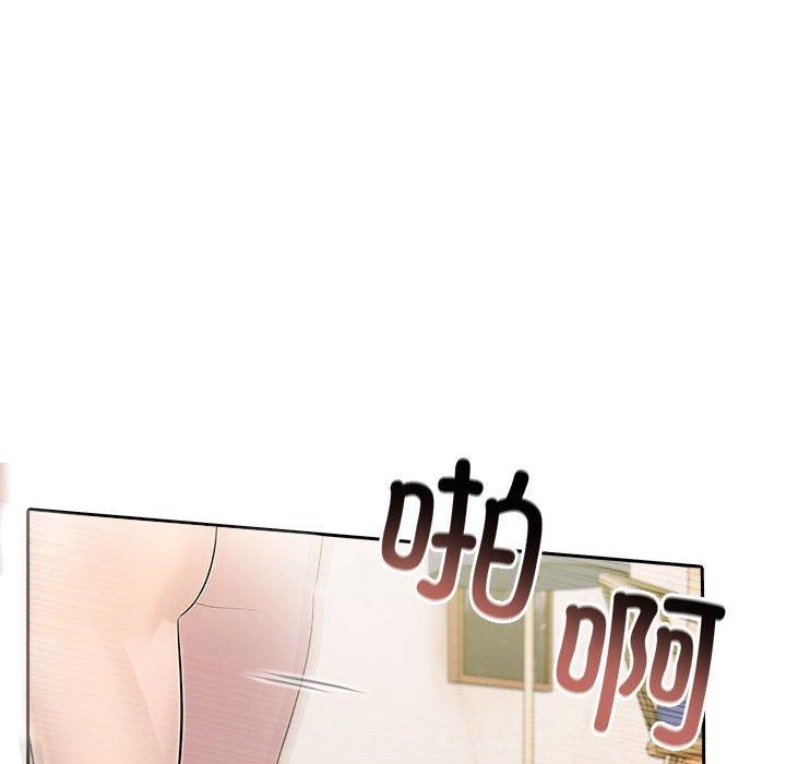 《夫婦遊戲》漫画 第16話