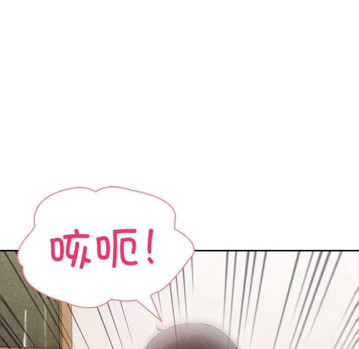 《夫婦遊戲》漫画 第16話