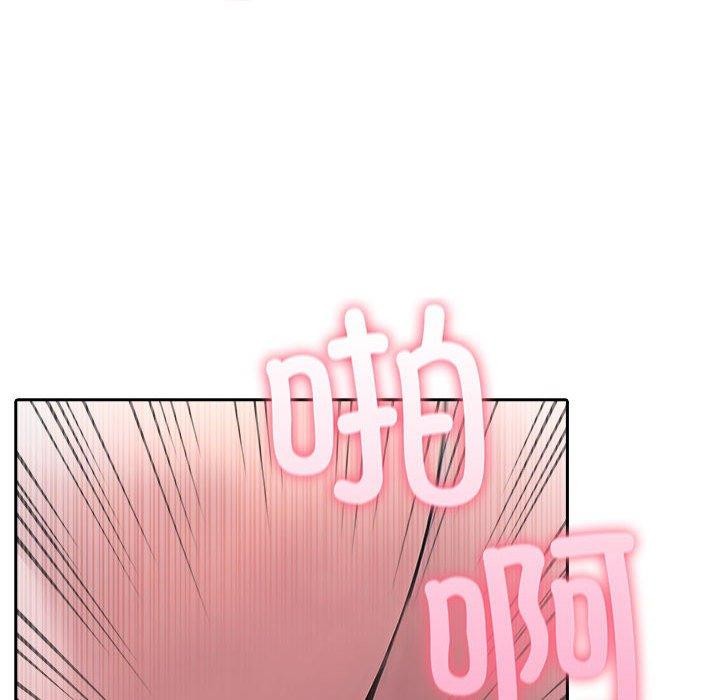 《夫婦遊戲》漫画 第16話