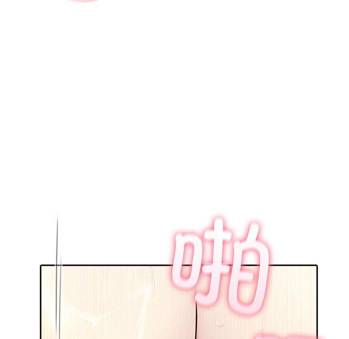 《夫婦遊戲》漫画 第16話