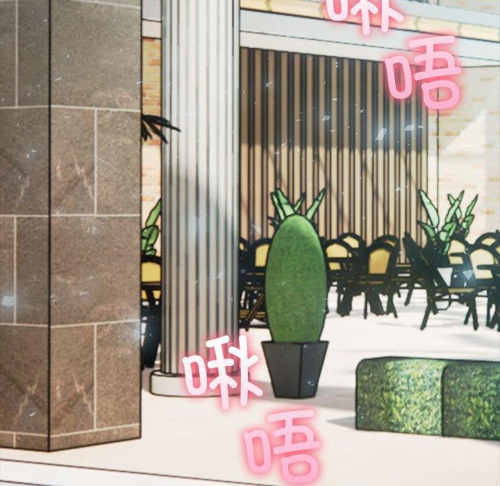 《夫婦遊戲》漫画 第16話
