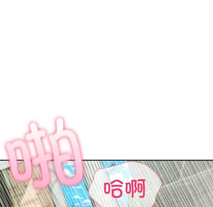 《夫婦遊戲》漫画 第16話