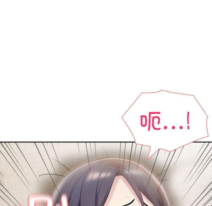 《夫婦遊戲》漫画 第16話