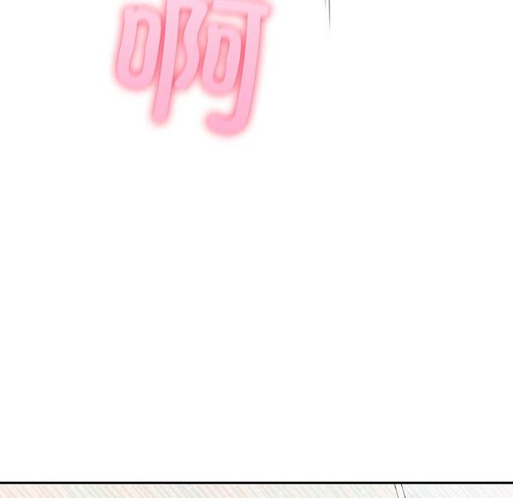 《夫婦遊戲》漫画 第17話