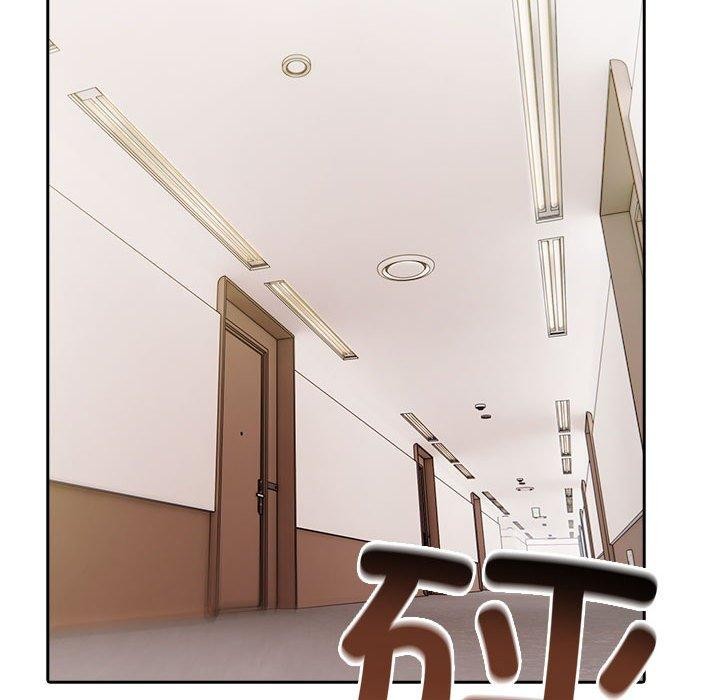 《夫婦遊戲》漫画 第17話