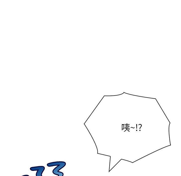 《夫婦遊戲》漫画 第17話