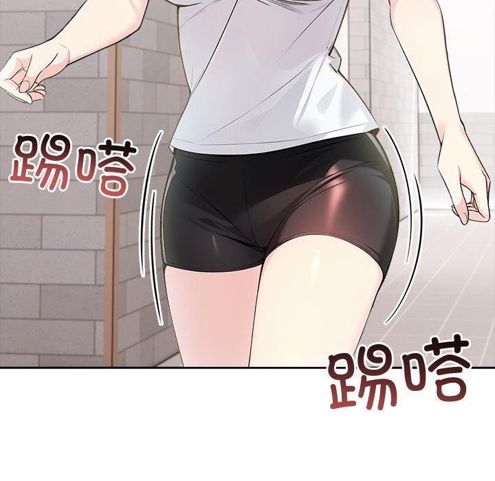 《夫婦遊戲》漫画 第17話
