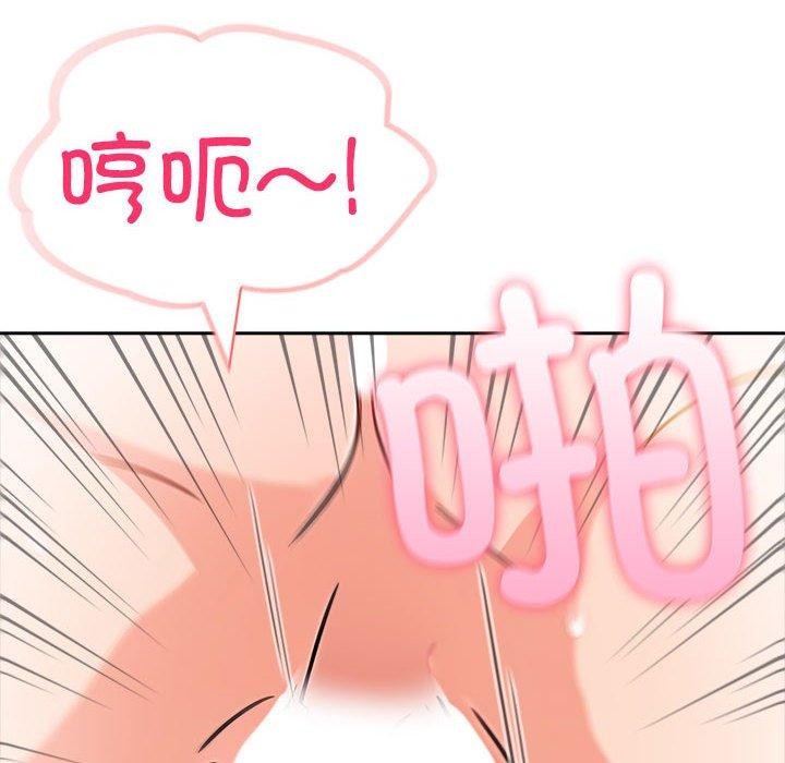 《夫婦遊戲》漫画 第17話