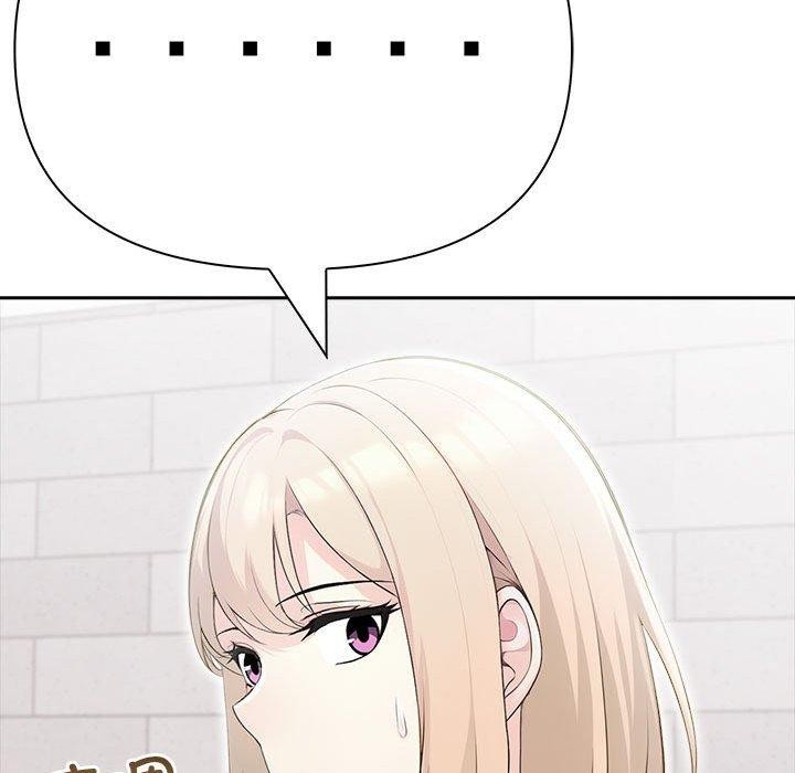 《夫婦遊戲》漫画 第17話