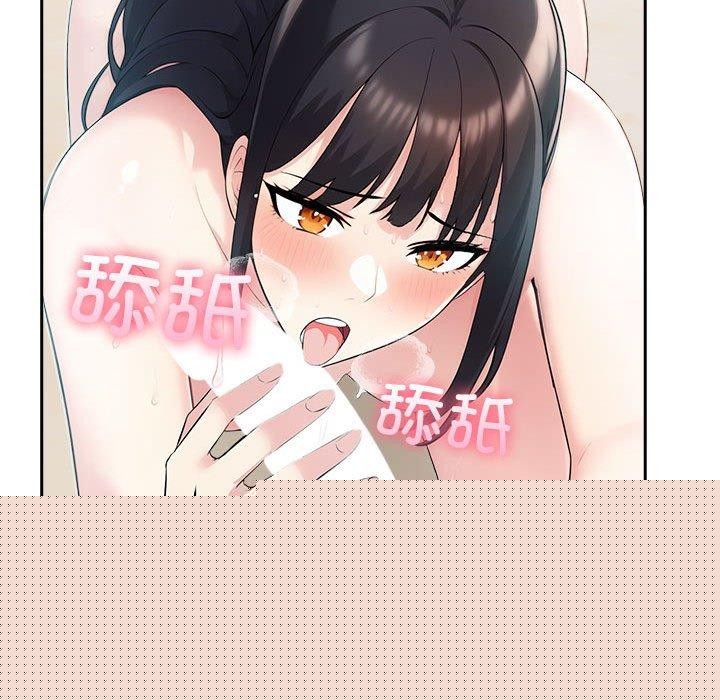 《夫婦遊戲》漫画 第17話
