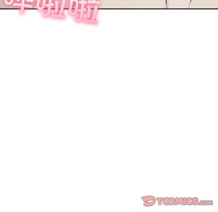 《夫婦遊戲》漫画 第17話