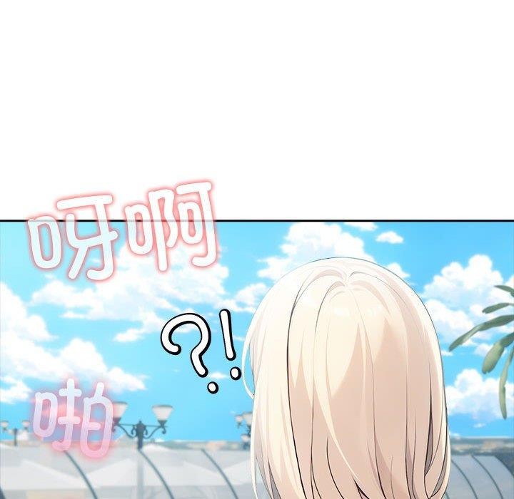 《夫婦遊戲》漫画 第17話