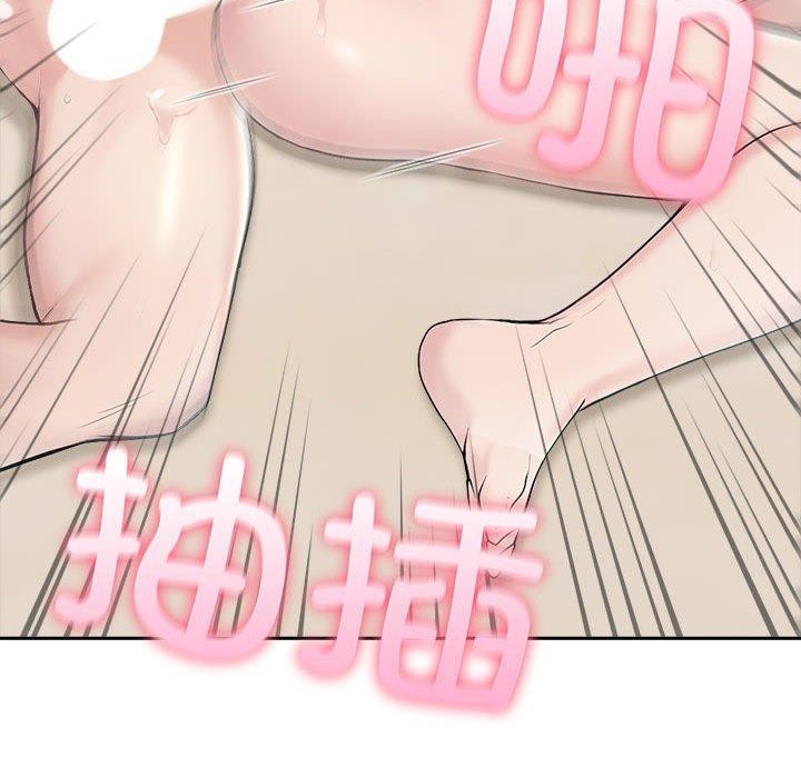 《夫婦遊戲》漫画 第17話