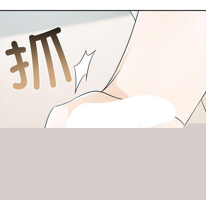 《夫婦遊戲》漫画 第17話