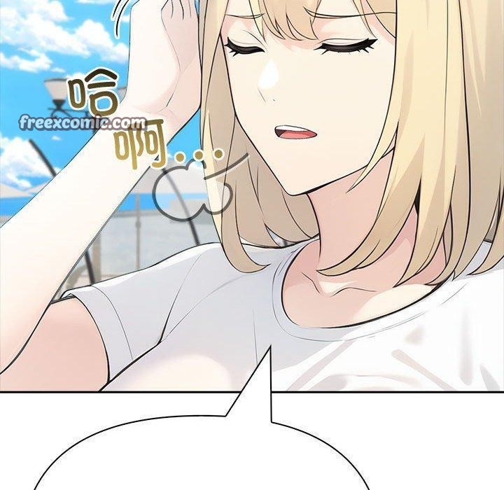 《夫婦遊戲》漫画 第17話