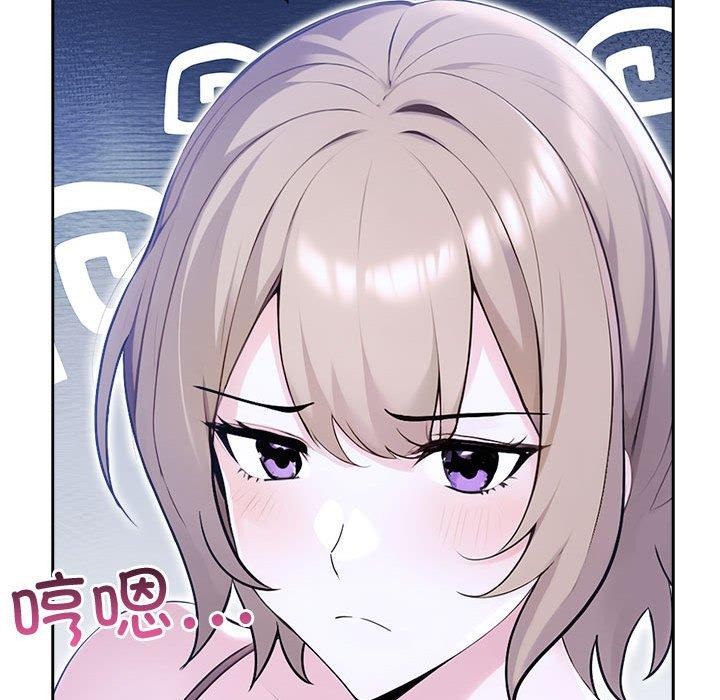 《夫婦遊戲》漫画 第18話